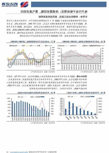 中国财险(02328.HK)前三季净利润193.86亿元 同比减少26.2%