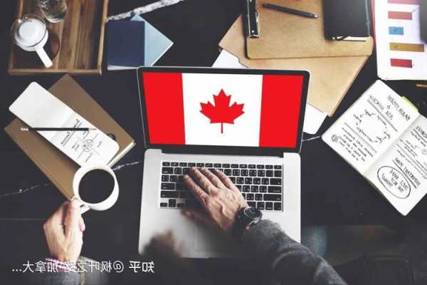 研究显示新移民正以更快速度离开加拿大 入籍比例也出现下降  第1张