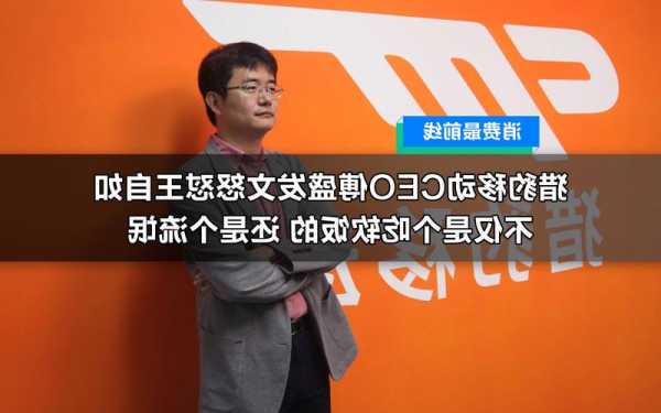 猎豹移动CEO傅盛朋友圈评价王自如“吃软饭、流氓”，构成诽谤、侮辱罪吗？